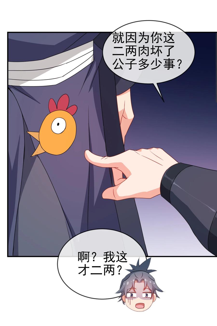 52 老婆夸我了31