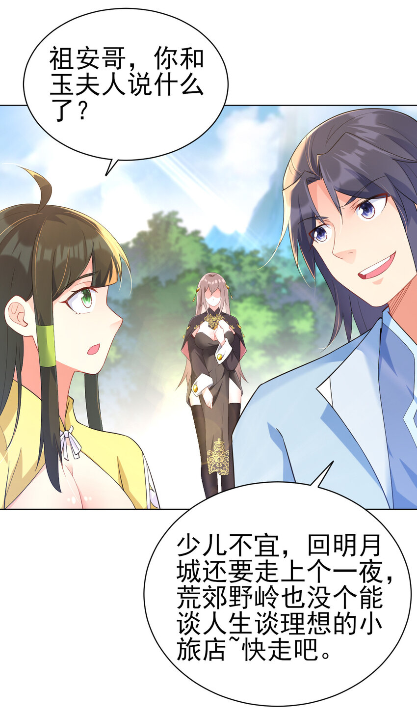 14 这次一定，下次白嫖11