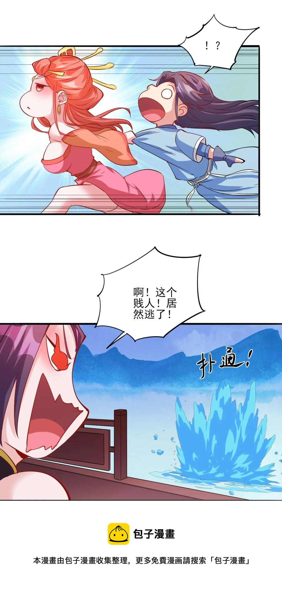 93 虽然你也好不到哪儿去28