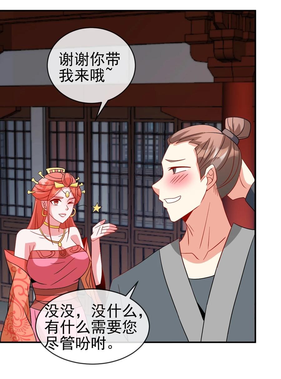 99 因为我喜欢他37