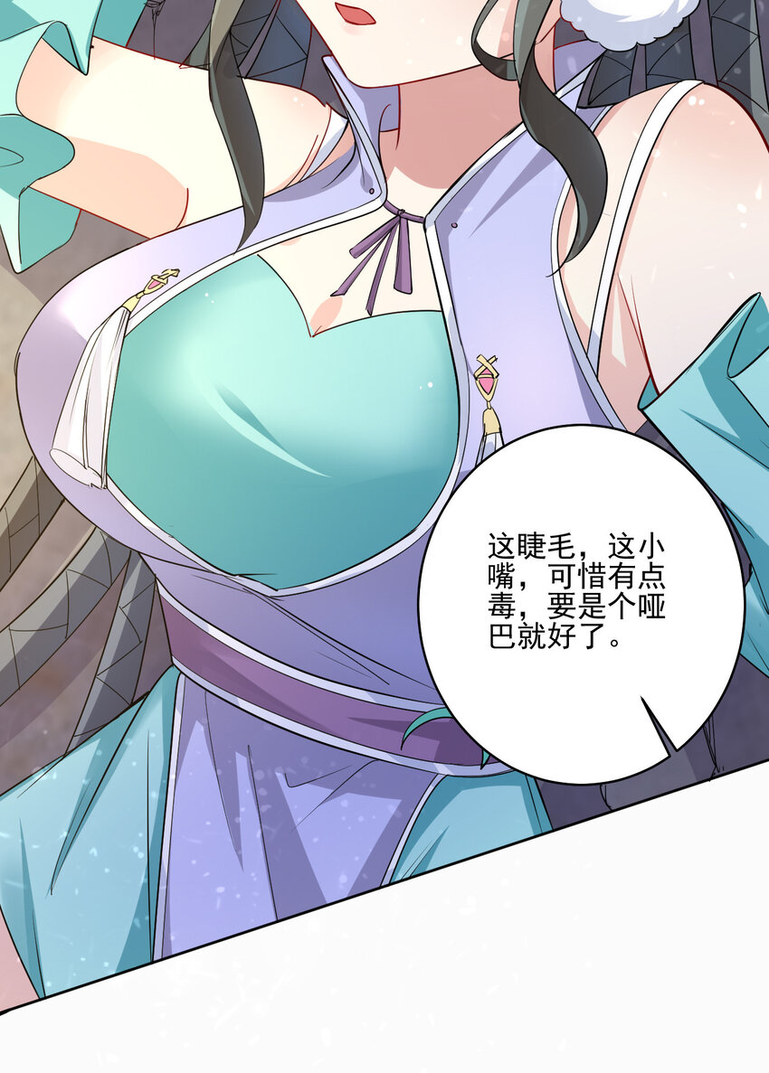 03 从零开始攻略主角2