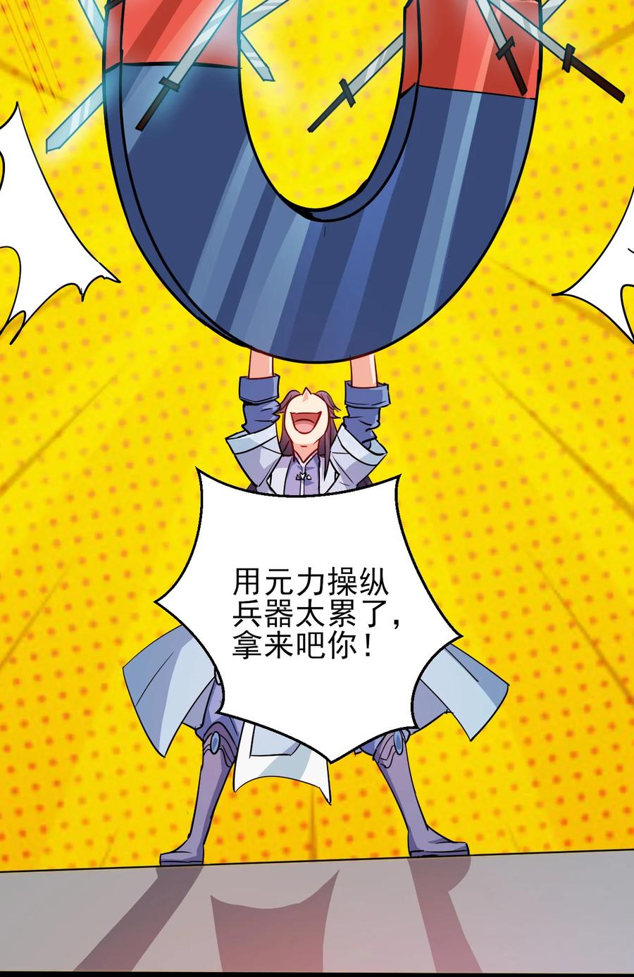 45 科技的力量23