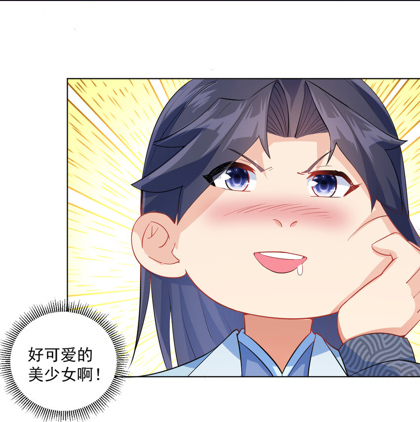 05 富婆快乐球3