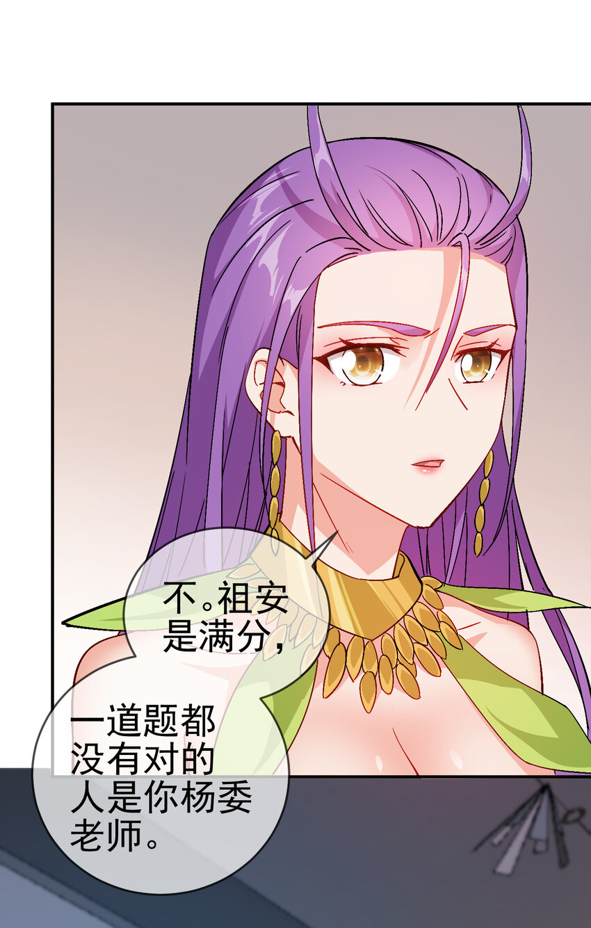 33 我是学霸我骄傲22