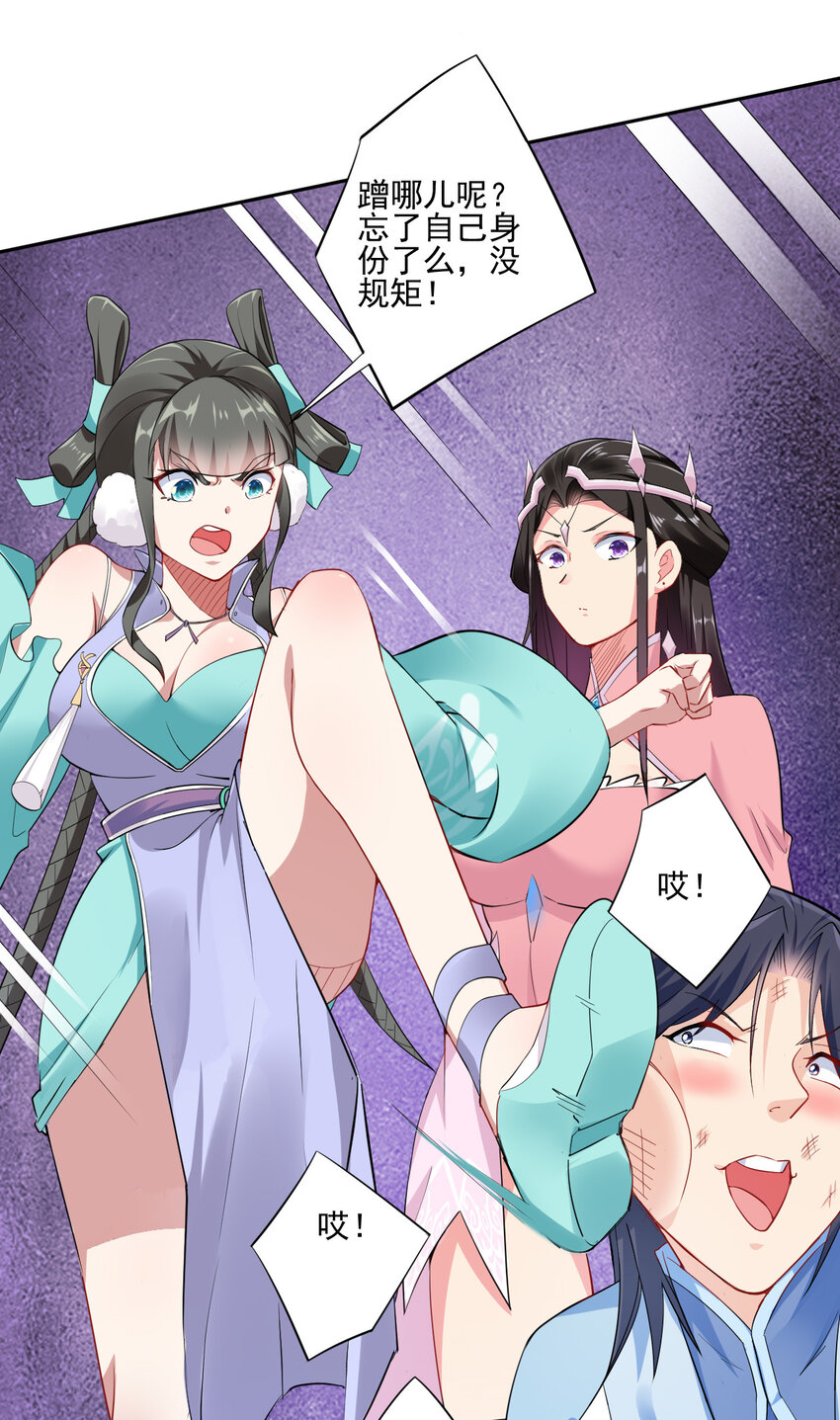 02 捡了个便宜老婆5