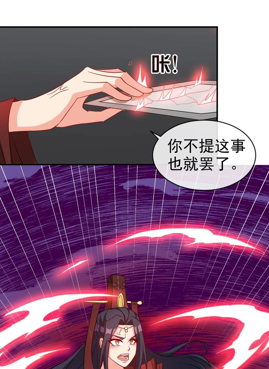 81 久旱逢甘霖17