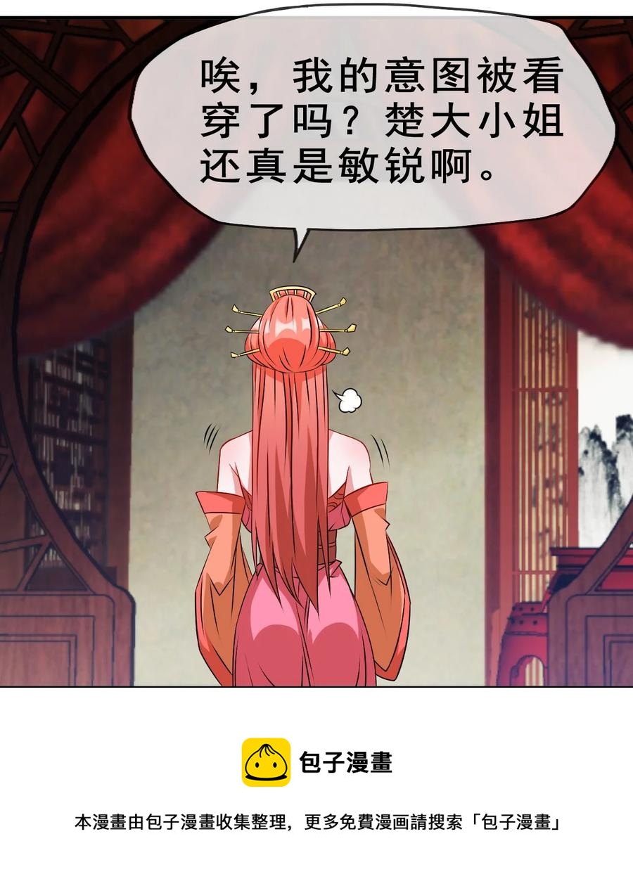 97 大不了就以身相许8