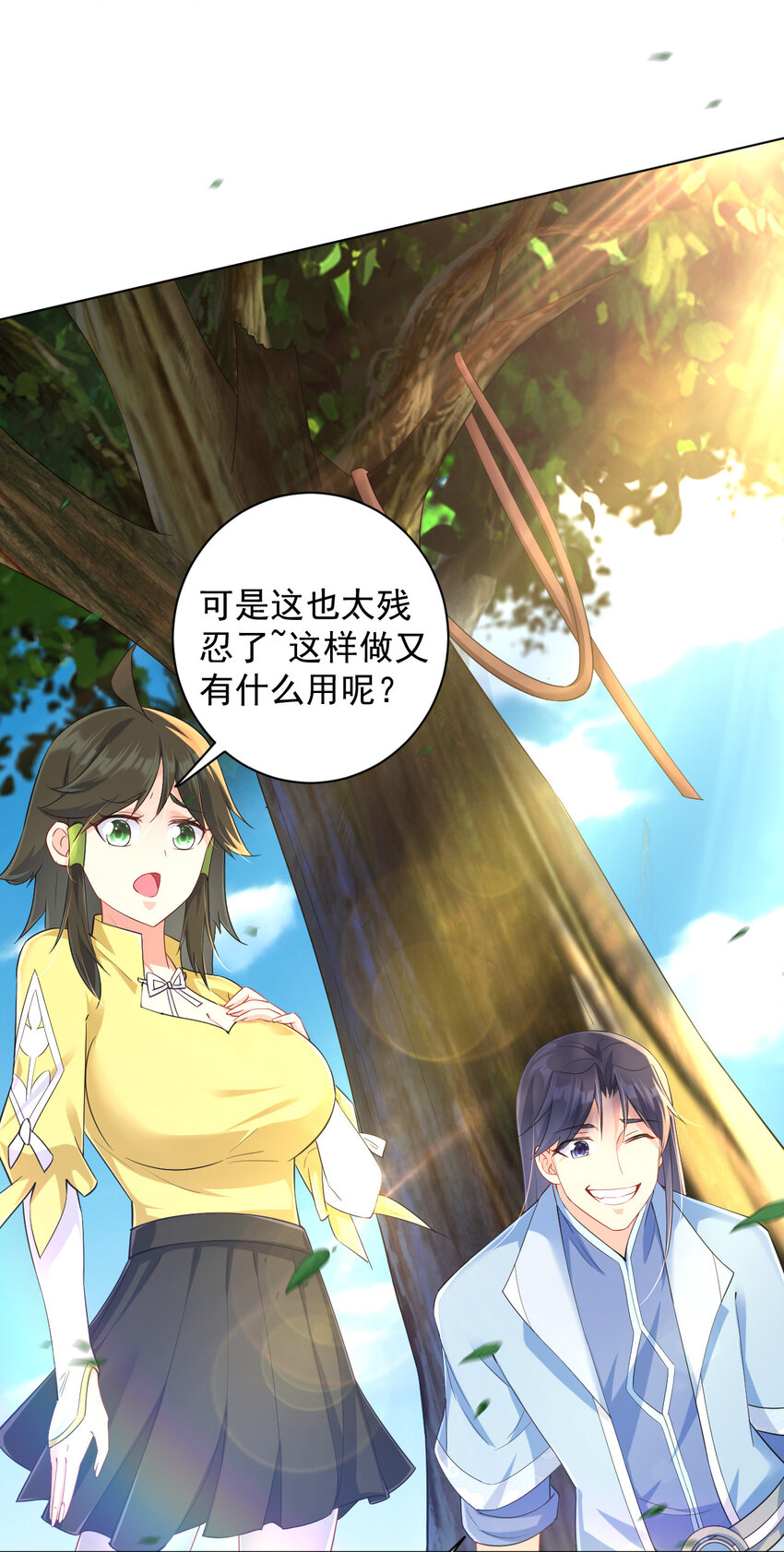 12 纪神医的女儿34