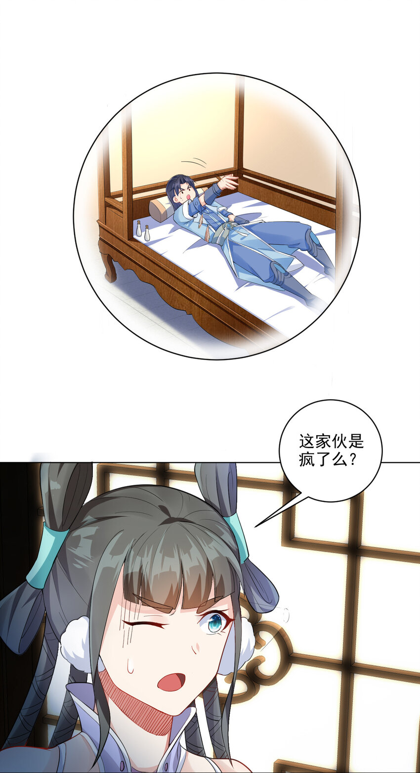 06 欧皇附体35