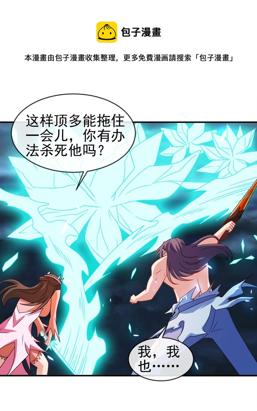 104 陆地键仙4