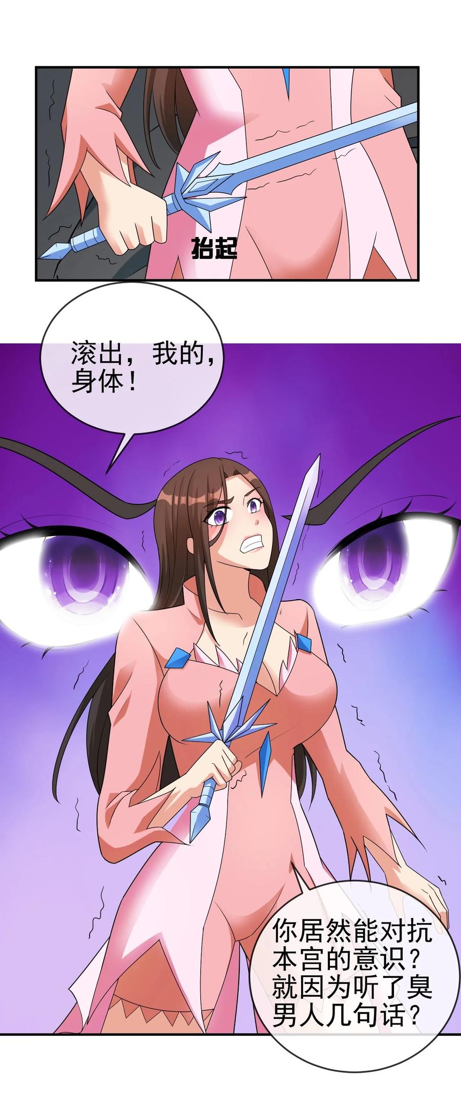 83 看你顺眼29