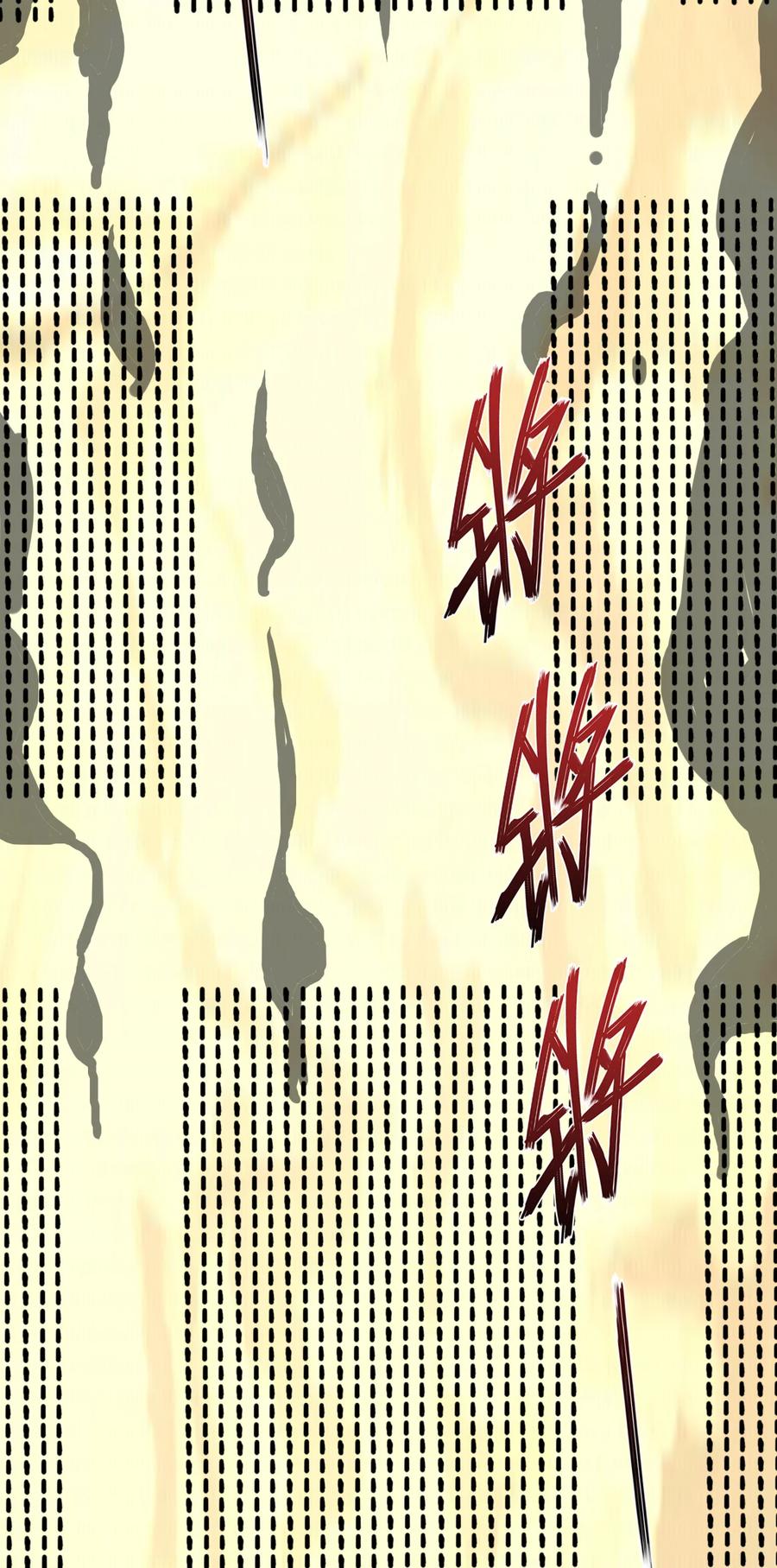 75 地之印29