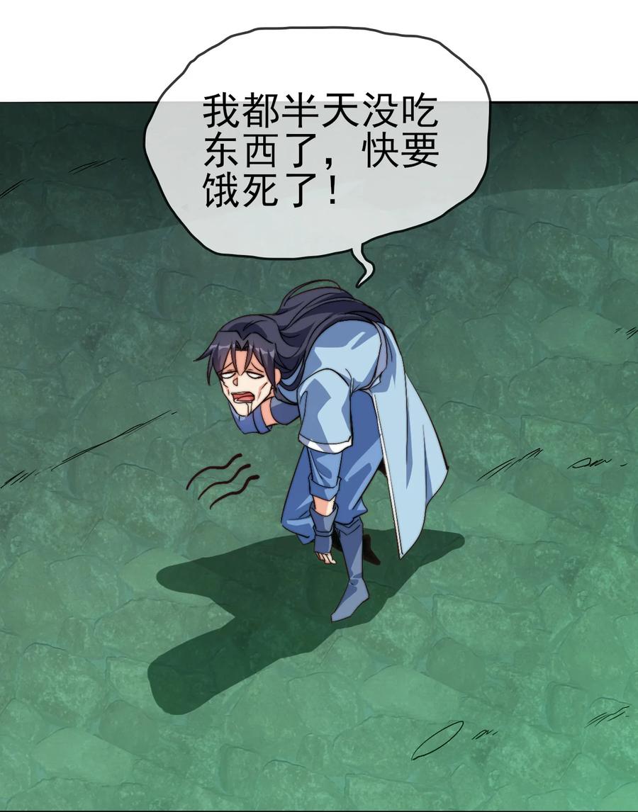 58 我一人足矣20