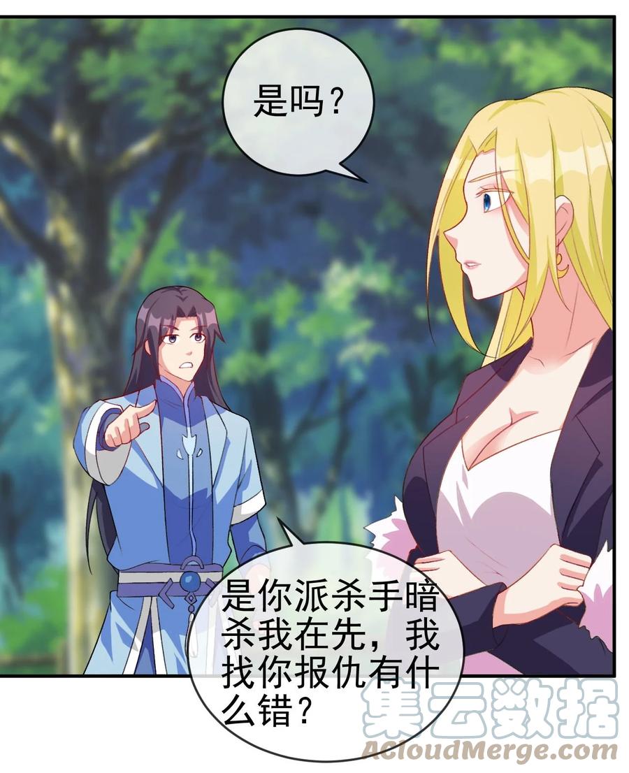 85 桃花要来了？15