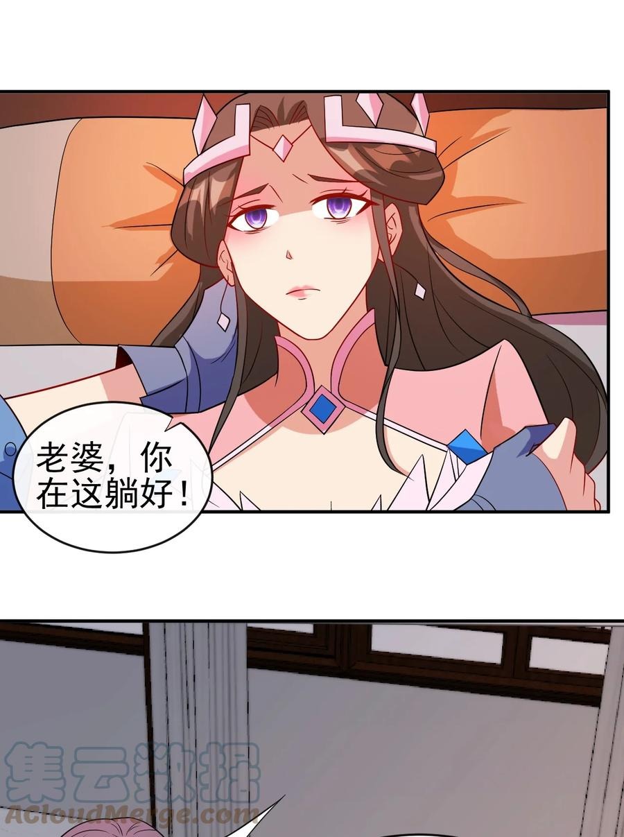 99 因为我喜欢他30