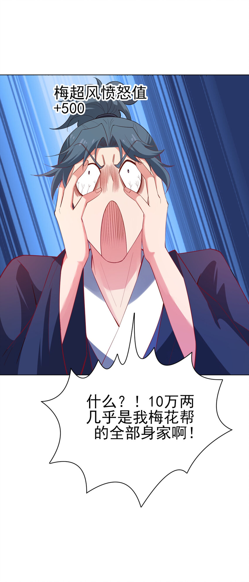 26 今晚我们圆房可好17