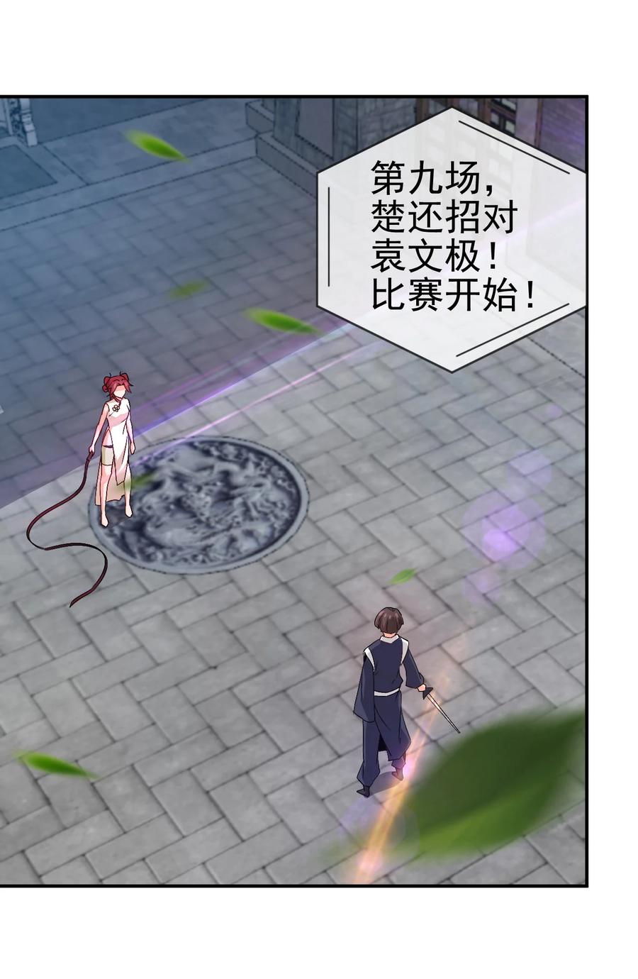 44 先是老婆再是小姨子16