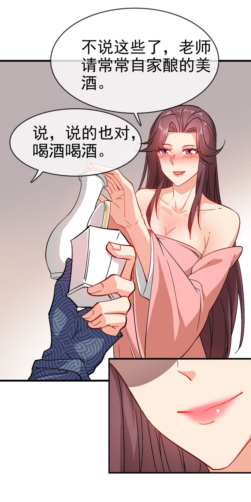 35 教科书级的美人计26