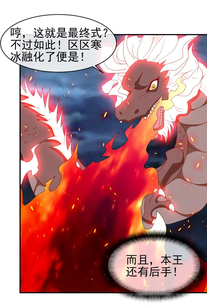 104 陆地键仙3