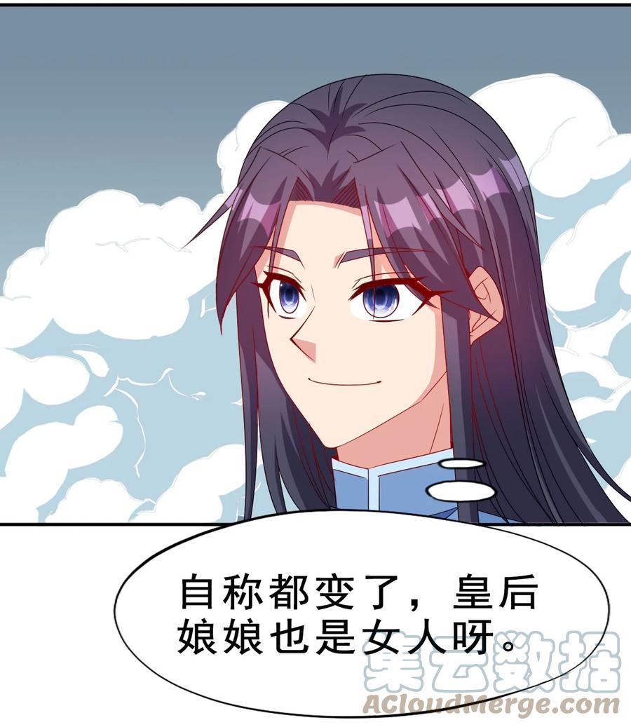 84 我相信祖安45