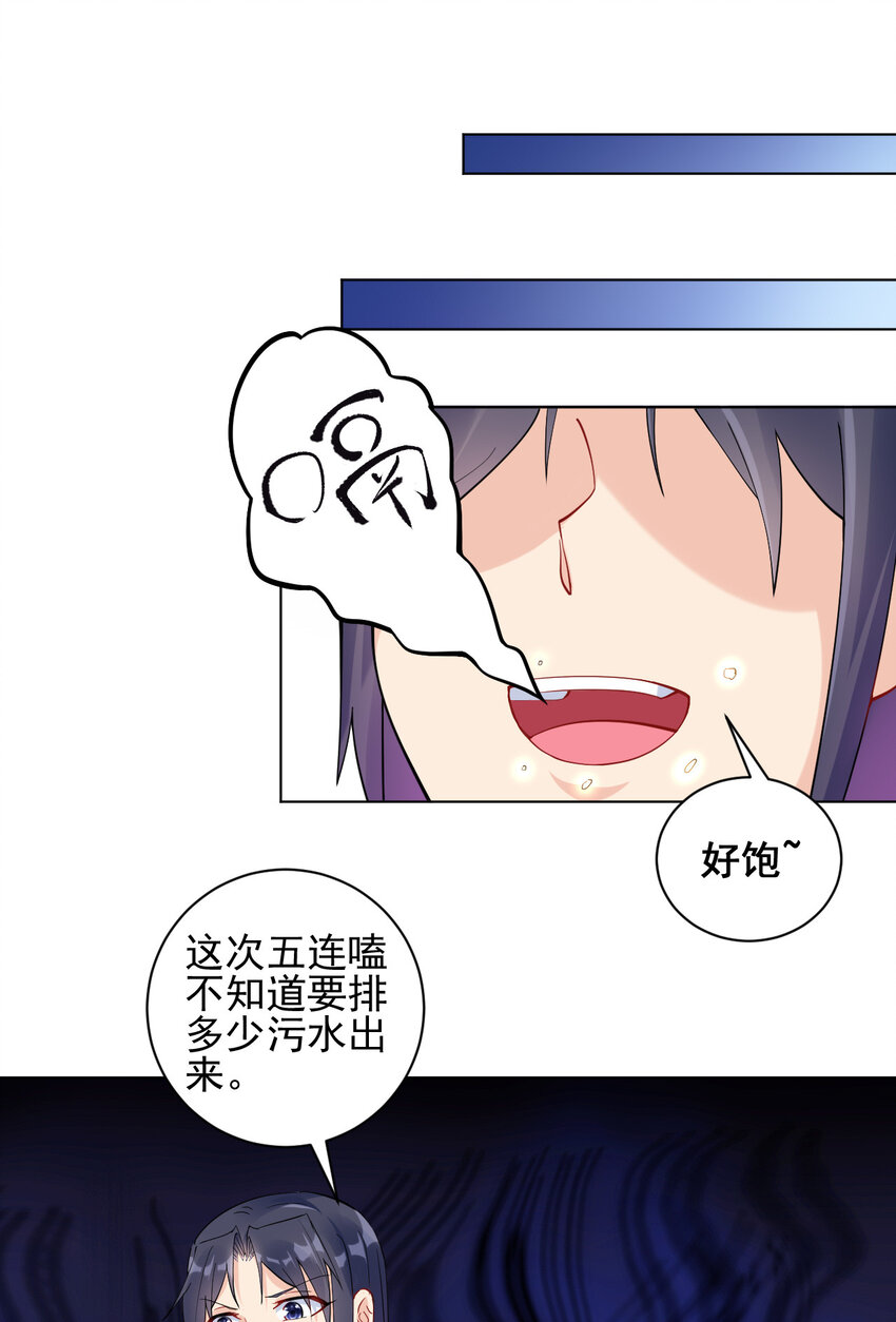 11 湖中沐浴美少女23