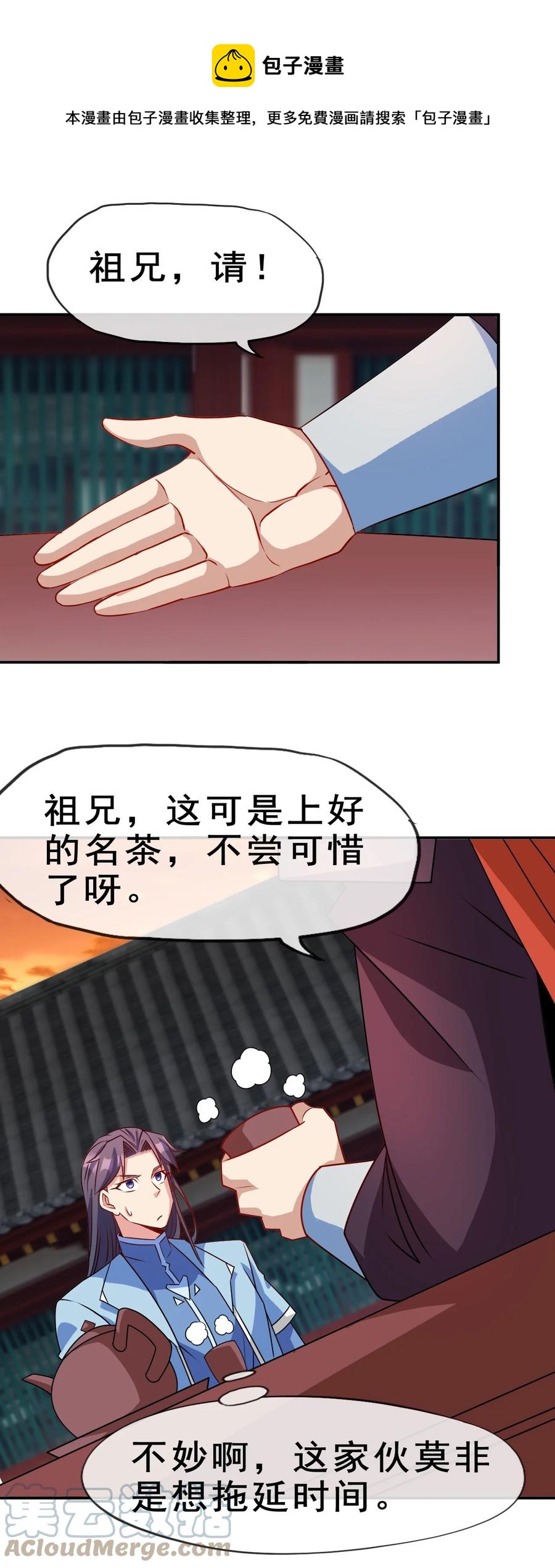 97 大不了就以身相许36