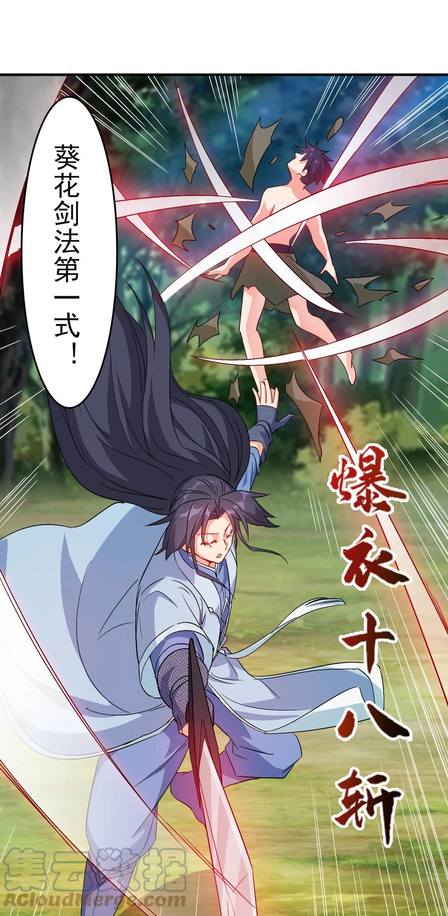 62 风雪女神再临20