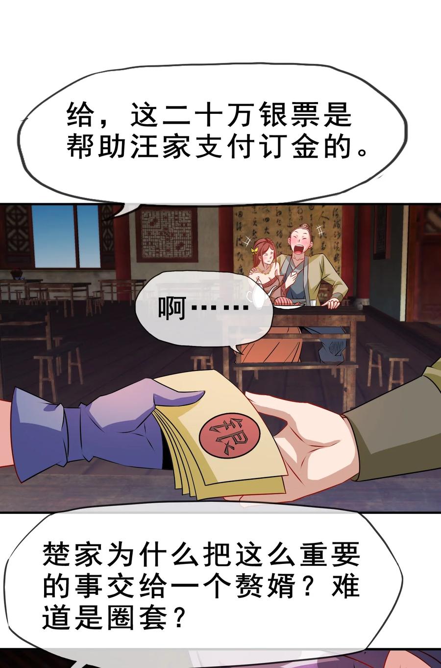 97 大不了就以身相许1
