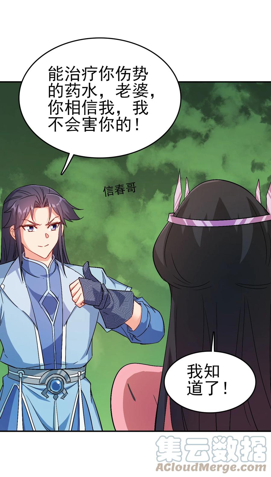 64 来生，再见14
