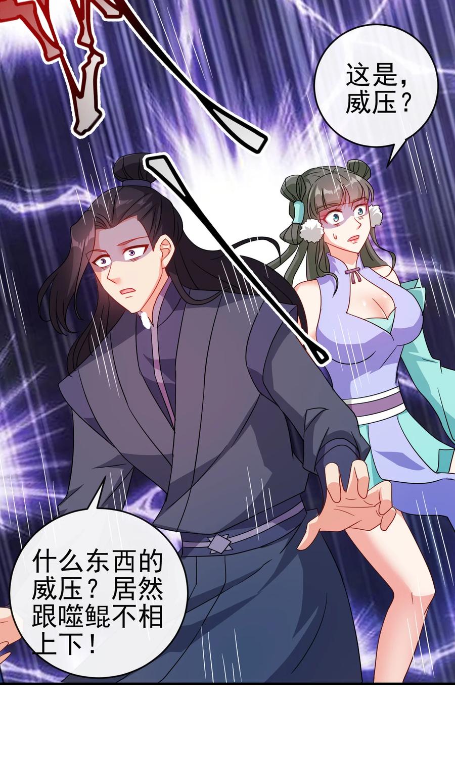 68 莲花，雪花33