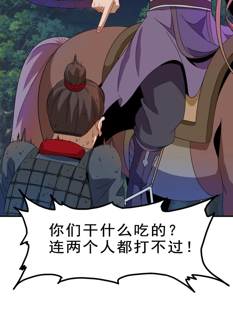 79 还原历史17