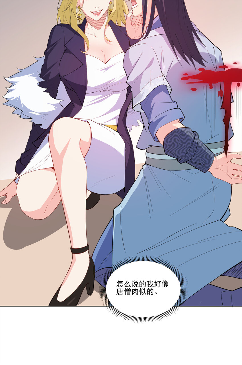 18 办公室潜规则12