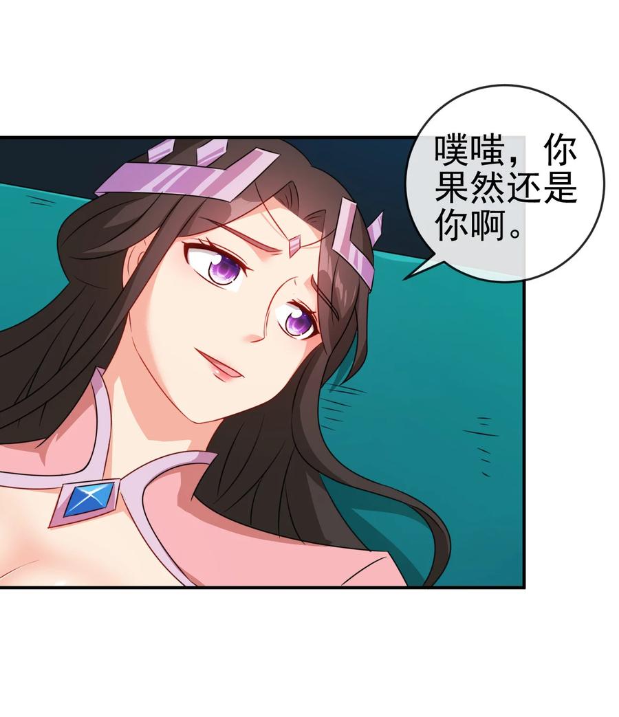 72 水晶棺中的女人35