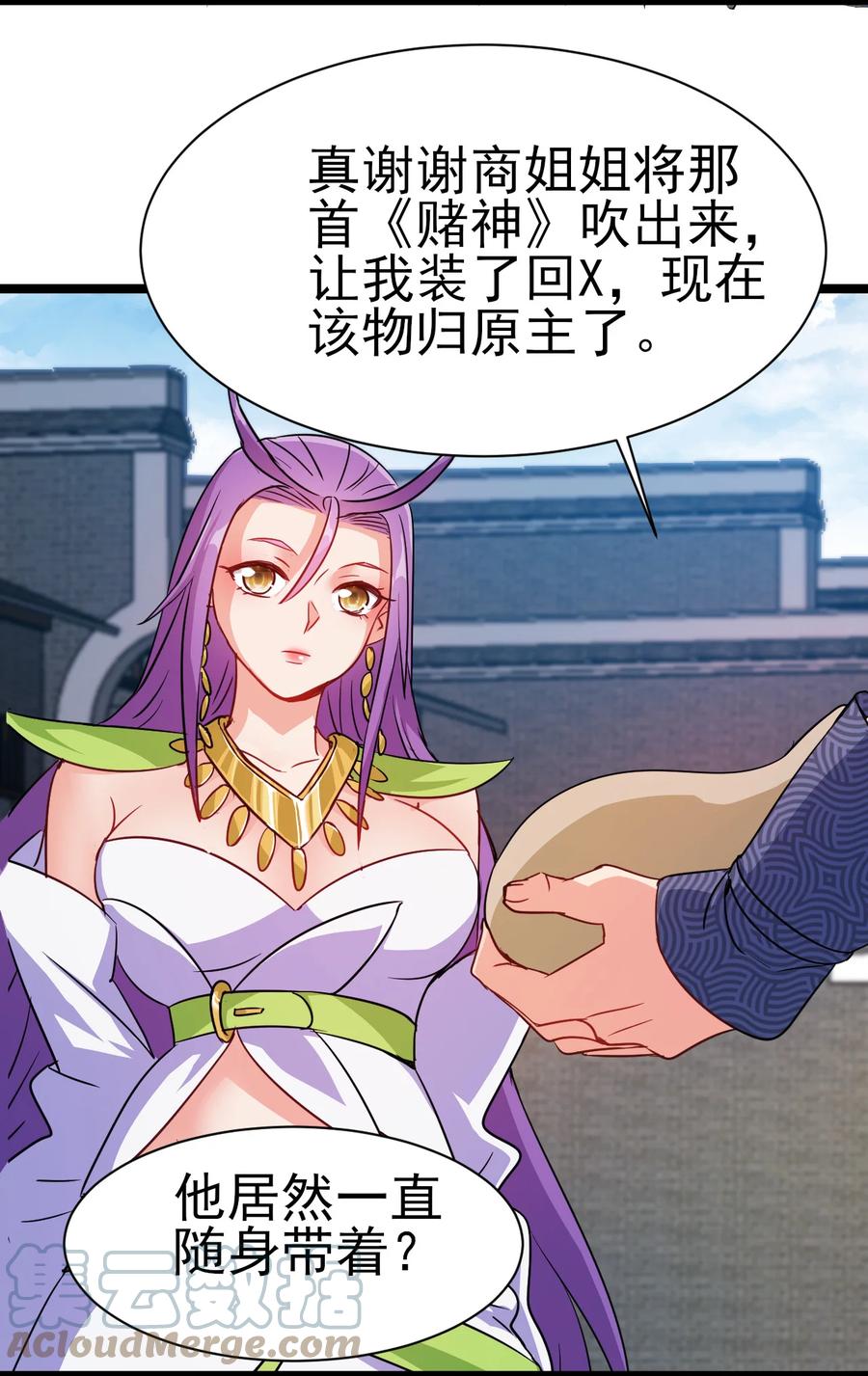 53 美女邀约？6