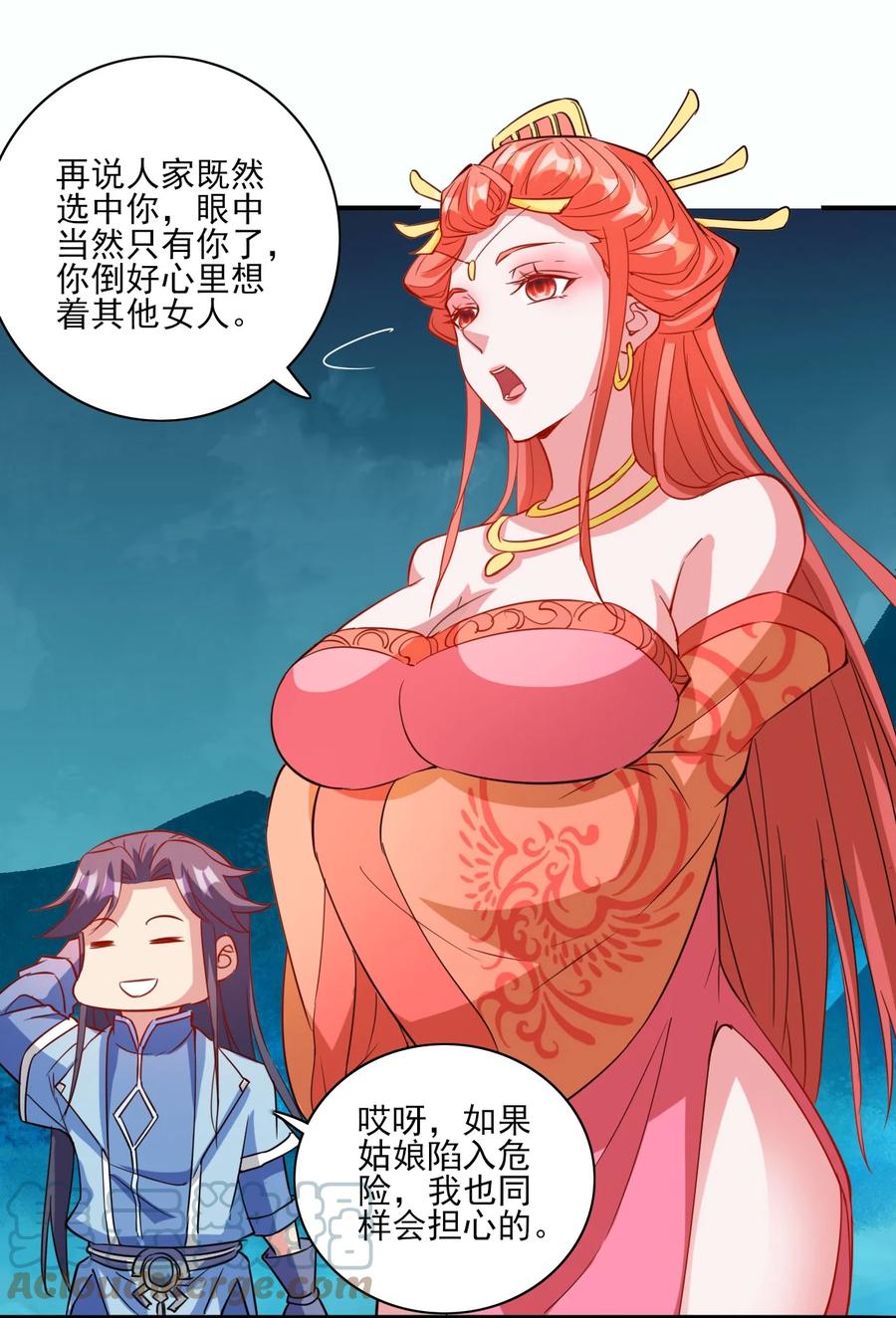 93 虽然你也好不到哪儿去33