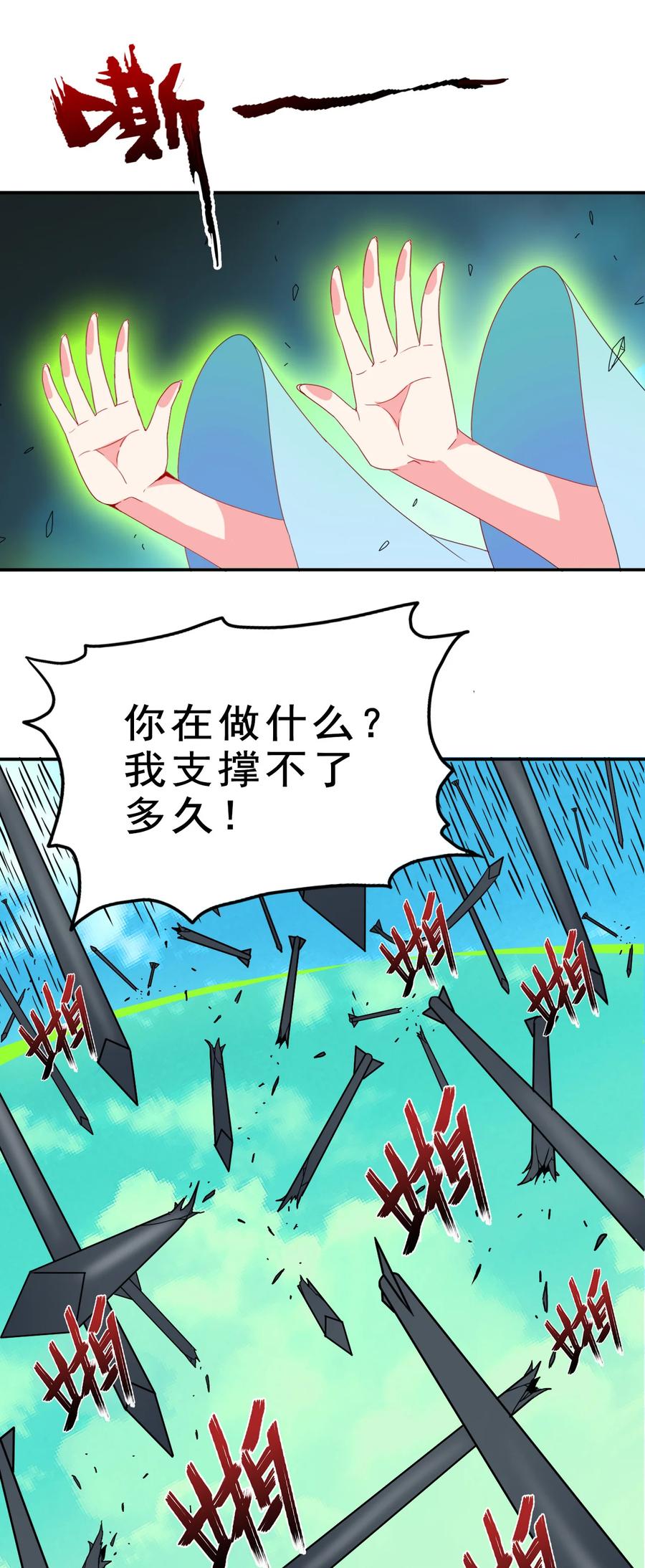 75 地之印41