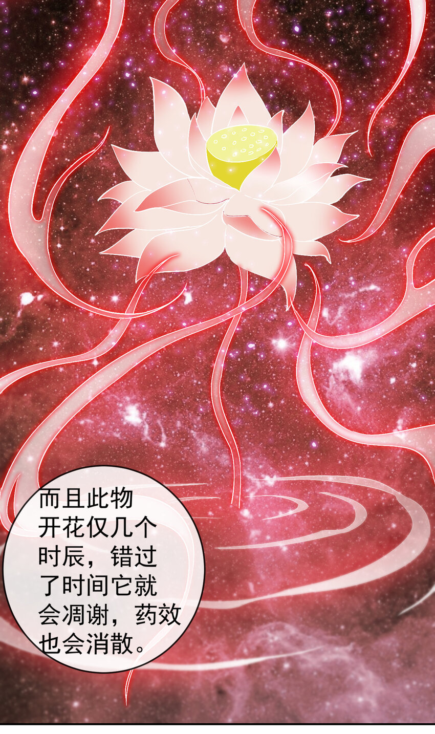 30 有小姨子真好，爽歪歪32