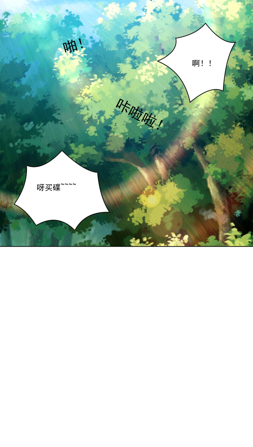 18 办公室潜规则38