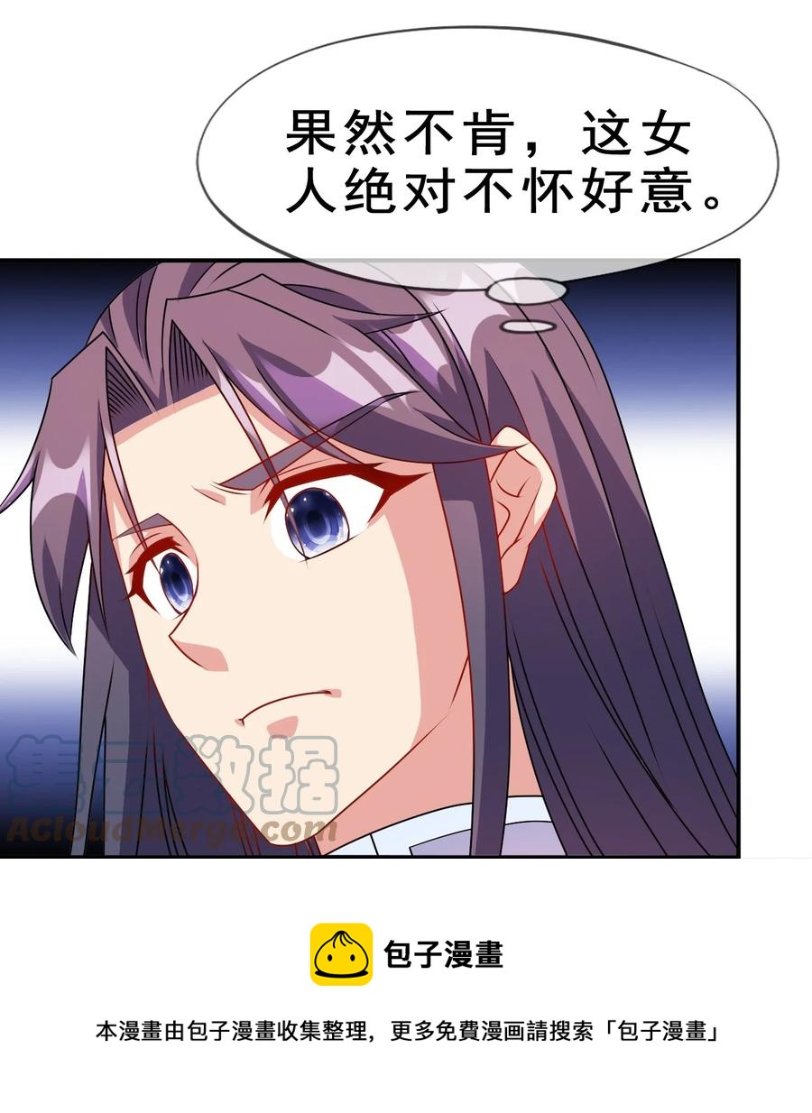 97 大不了就以身相许12