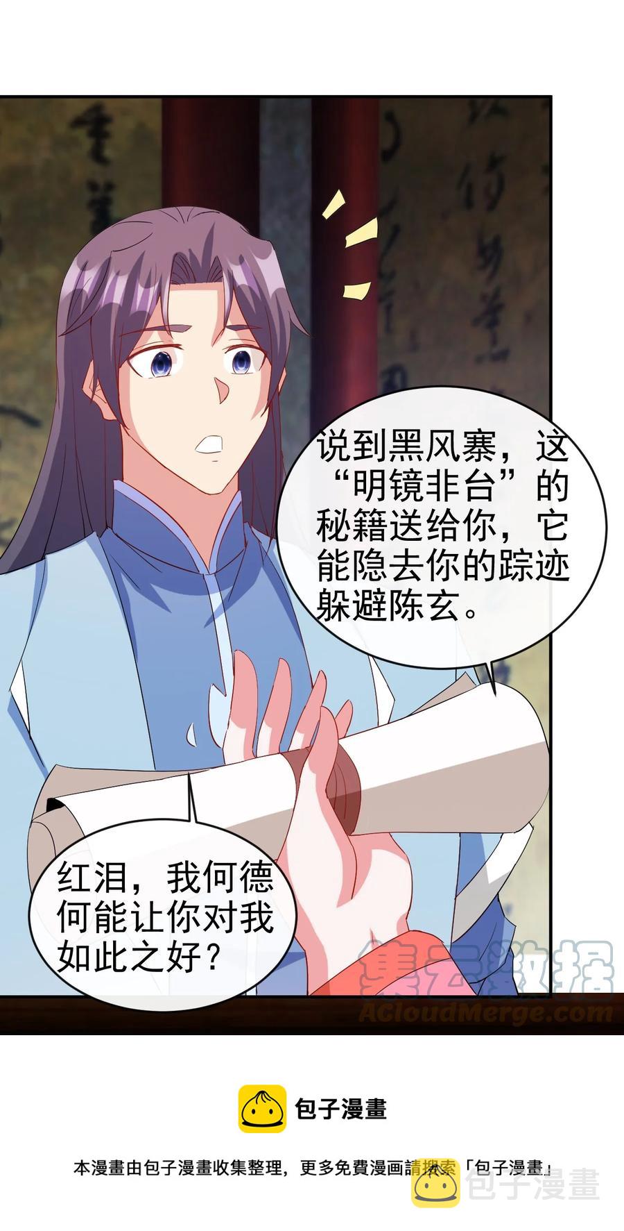 96 傻瓜，我还是在乎你的16
