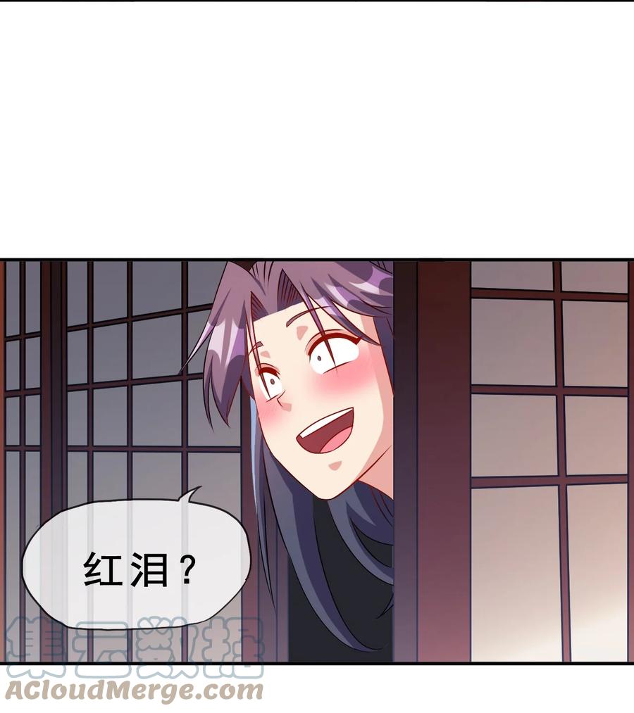 97 大不了就以身相许9