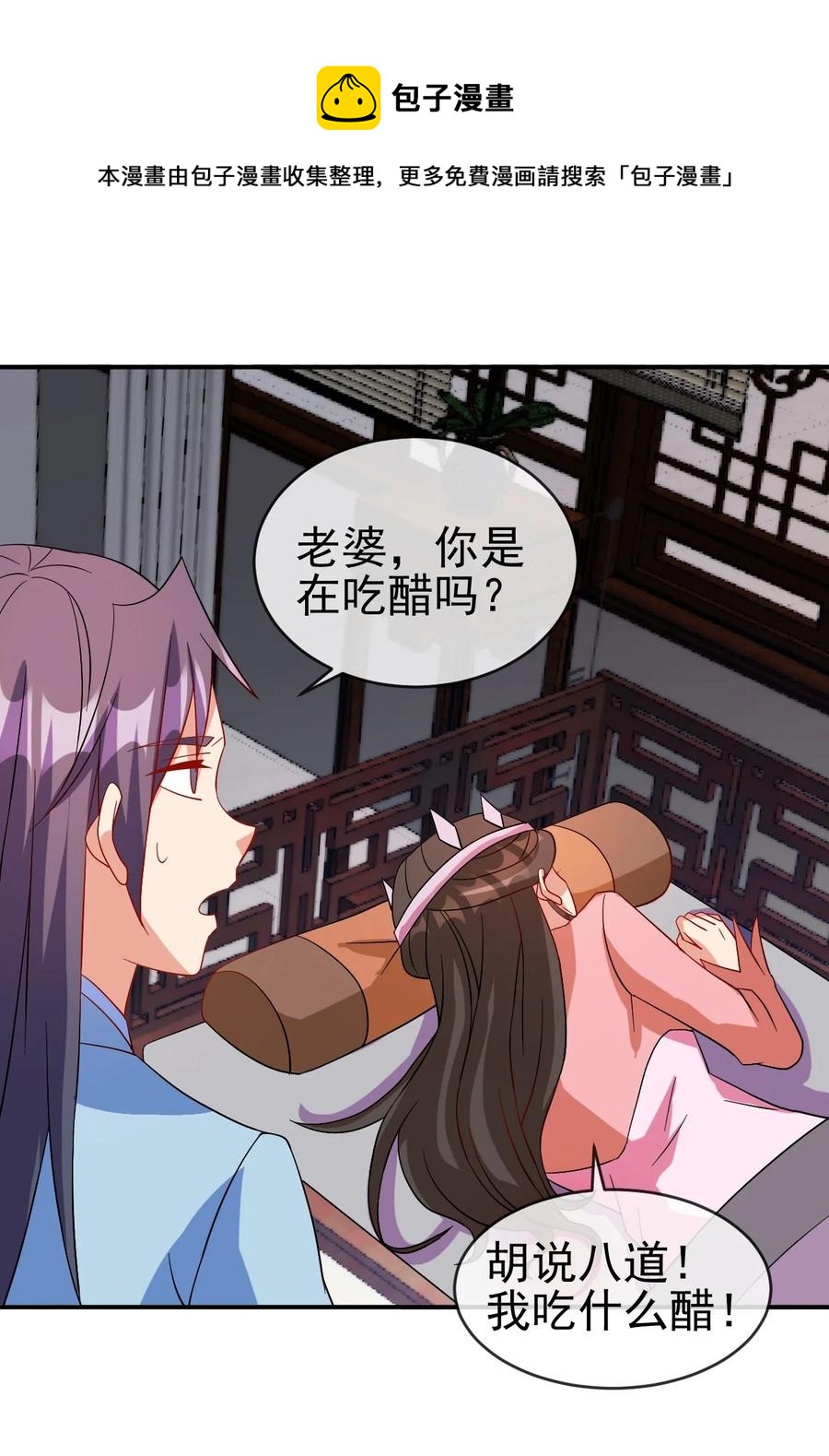 99 因为我喜欢他32