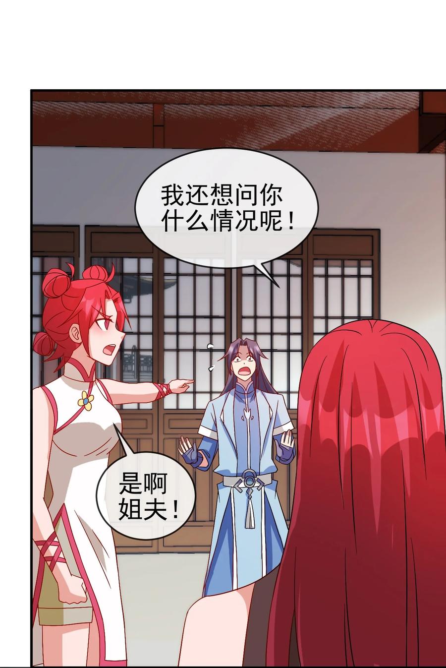 98 三堂会审43