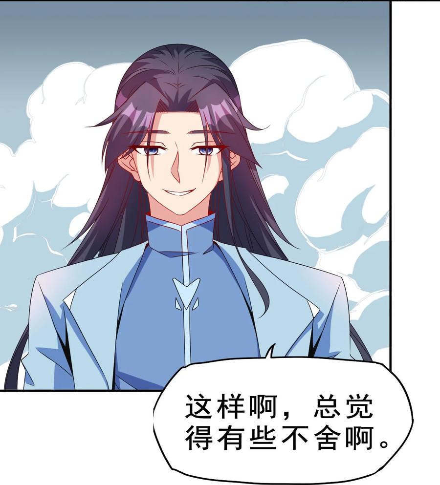 84 我相信祖安43