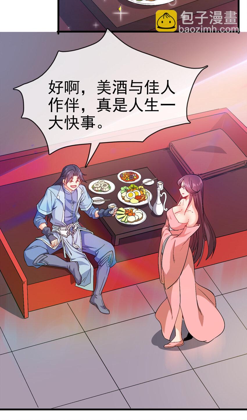 35 教科书级的美人计11