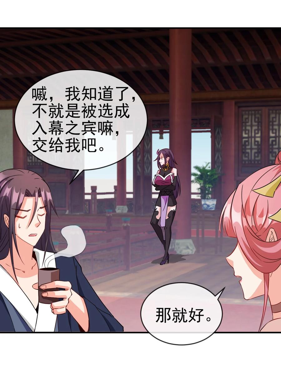 91 让人不爽的女人5