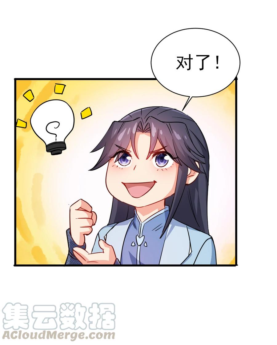 37 爆衣十八斩27