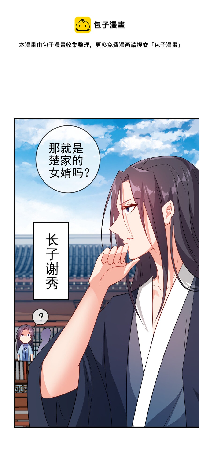 41 比试开始21