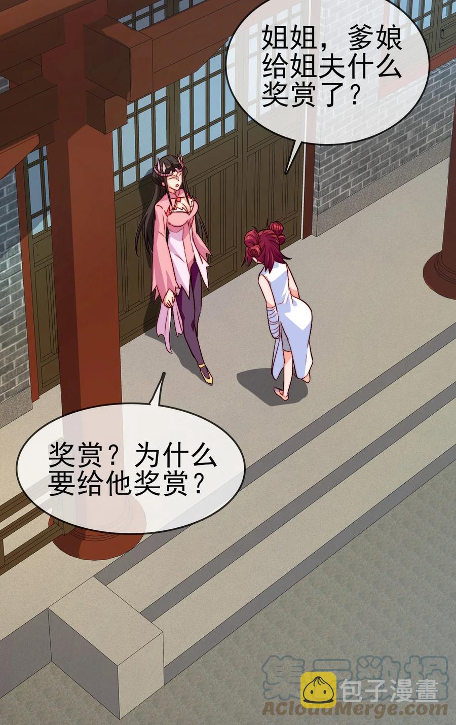 49 这家人也太好骗了吧18