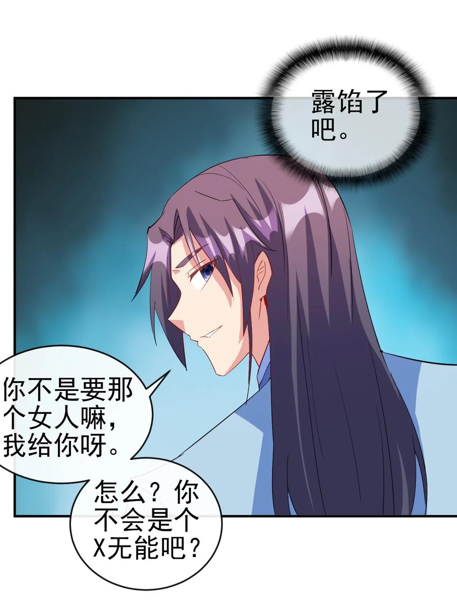 92 这姑娘身体真软31